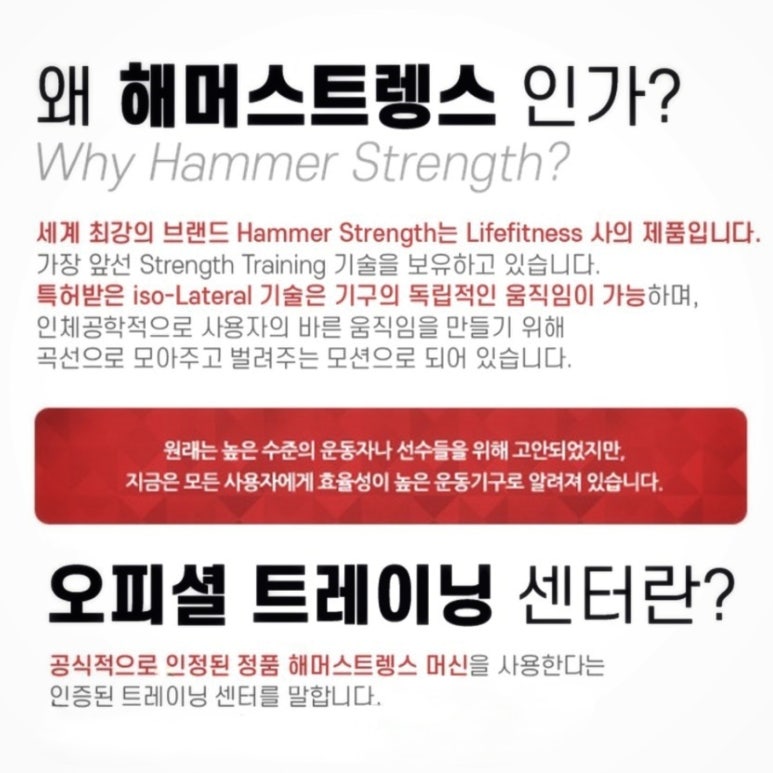 프로 애슬래틱 클럽(PRO ATHLETIC CLUB) 이미지