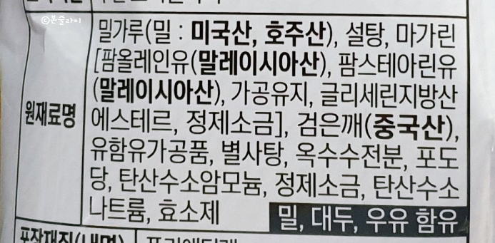 (주)금풍제과 이미지
