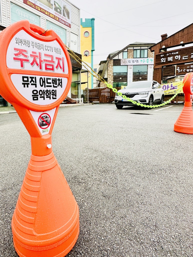 어드벤처뮤직학원 이미지