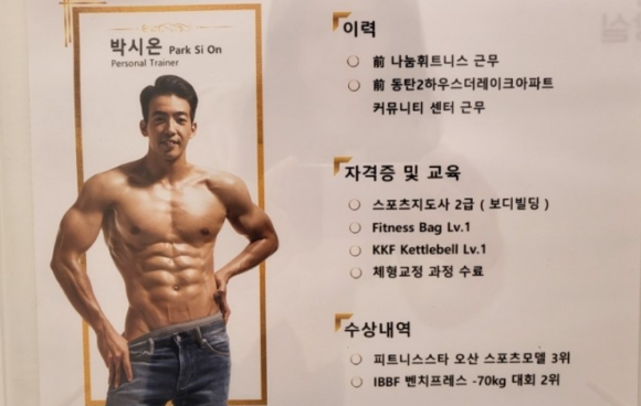 핏온짐 이미지