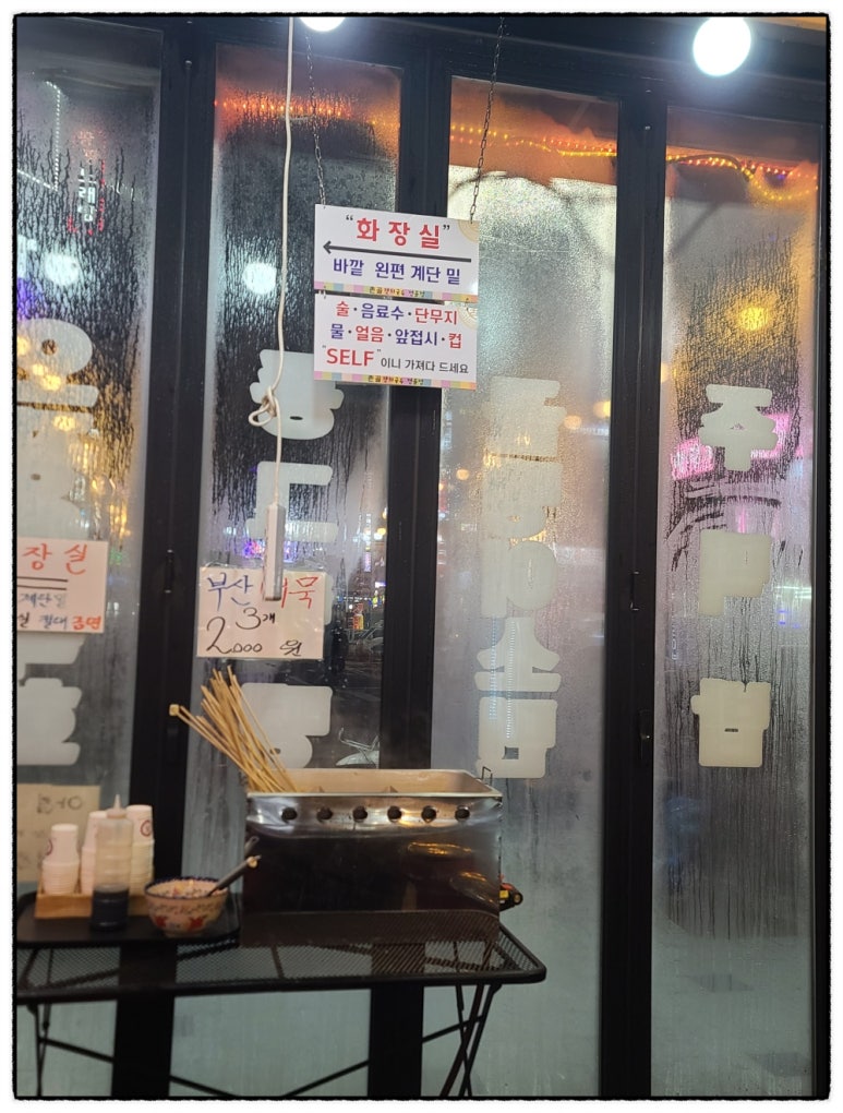 촌골잔치국수 이미지