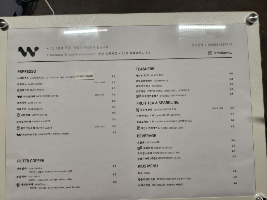 더위드스페이스 이미지
