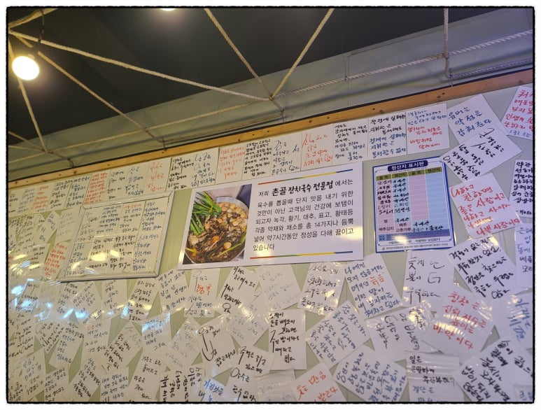 촌골잔치국수 이미지