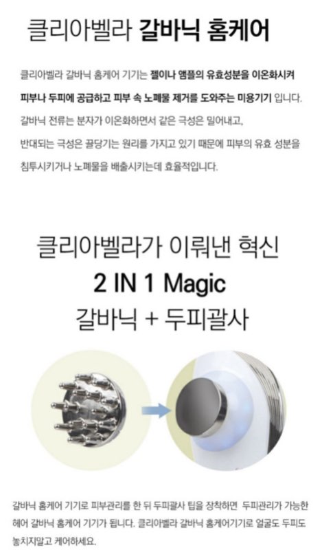 뷰티톡스 이미지