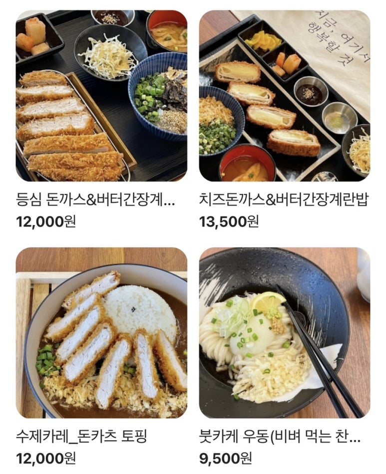 불당2길재미 이미지