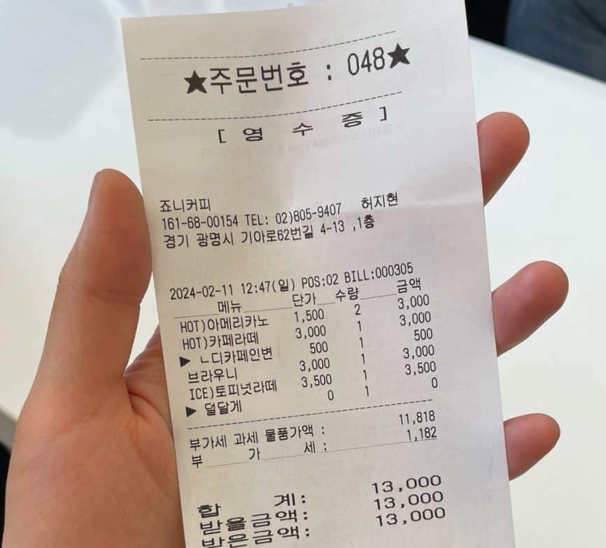 죠니커피 이미지