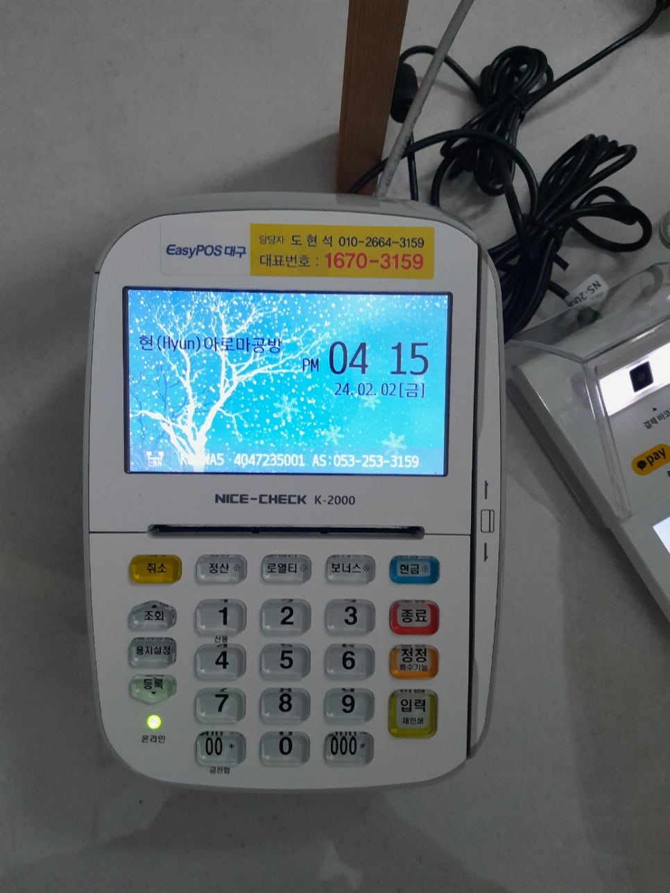 현아로마공방 이미지