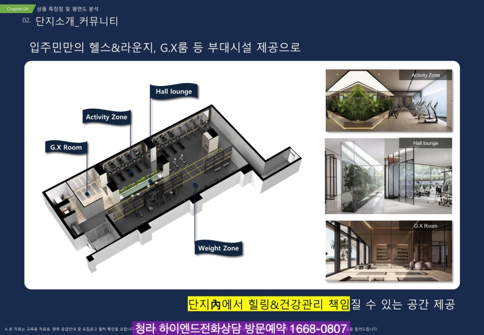티아모3 이미지