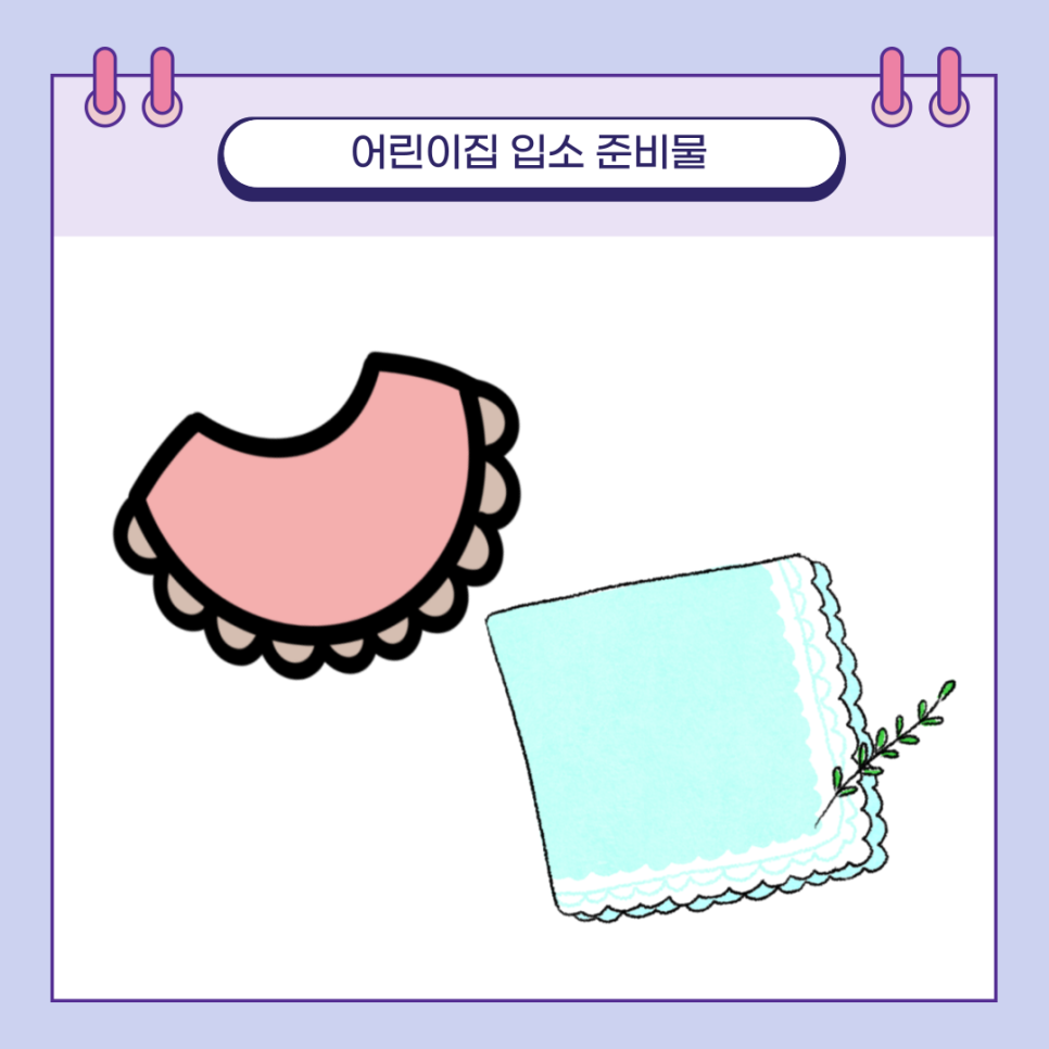 버블아이식판 이미지
