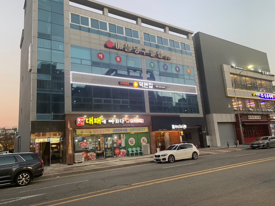 덕본집 이미지