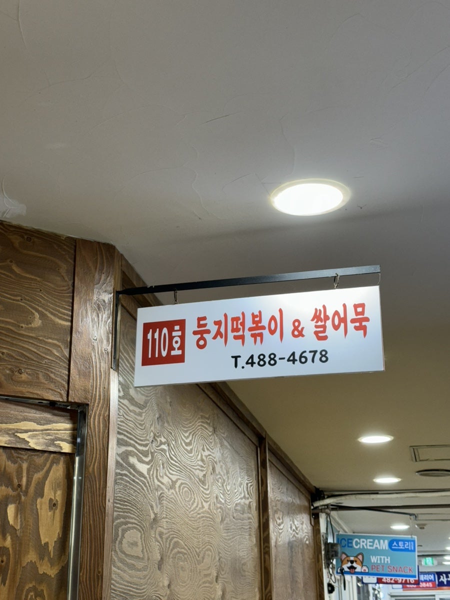 둥지정육점 이미지