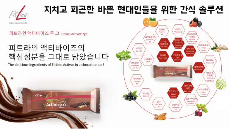 피트솔루션 이미지