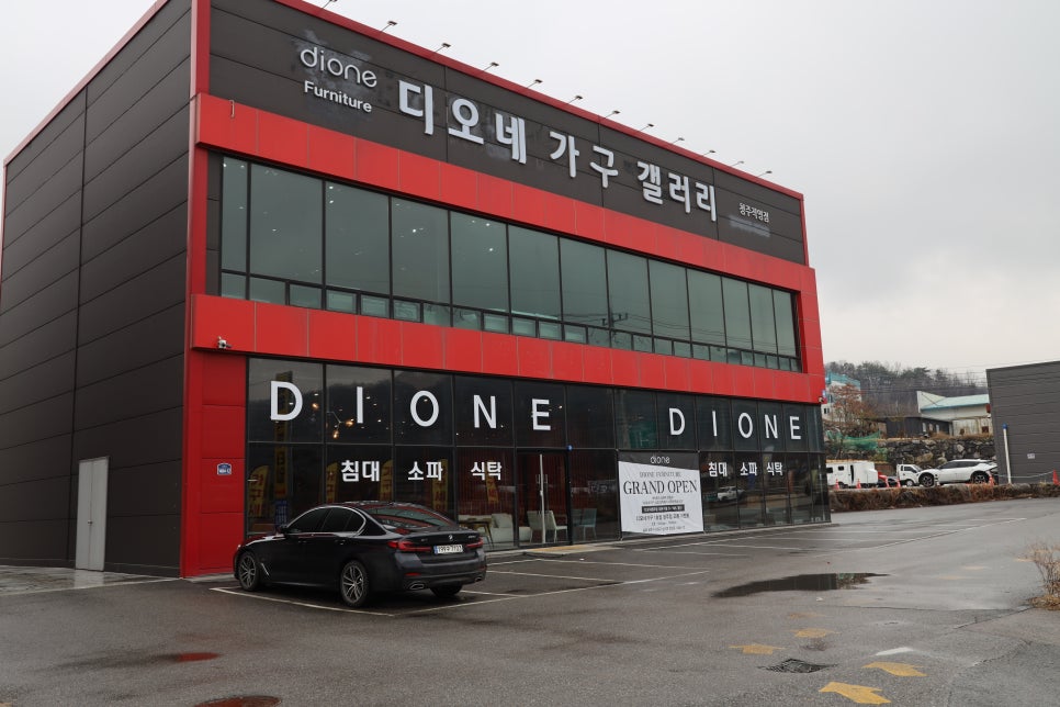 디오네세라믹 이미지