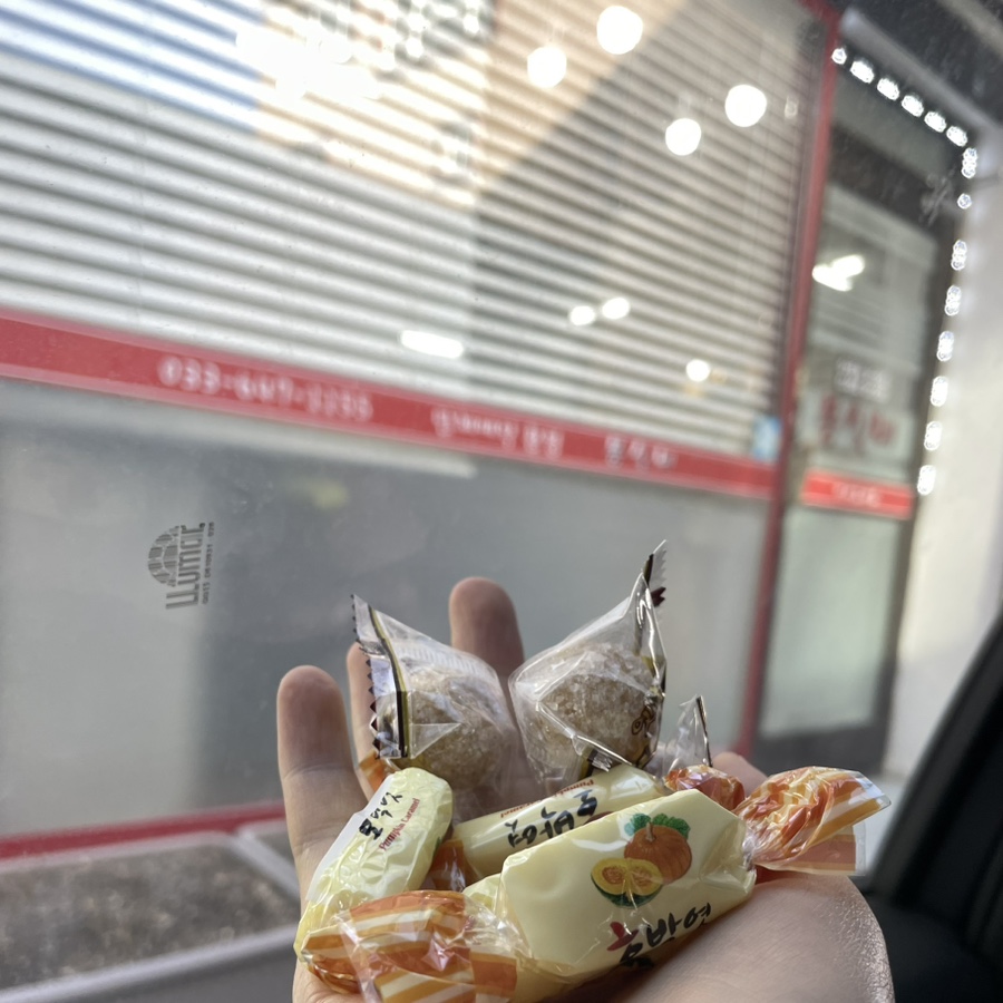 몽실네 이미지