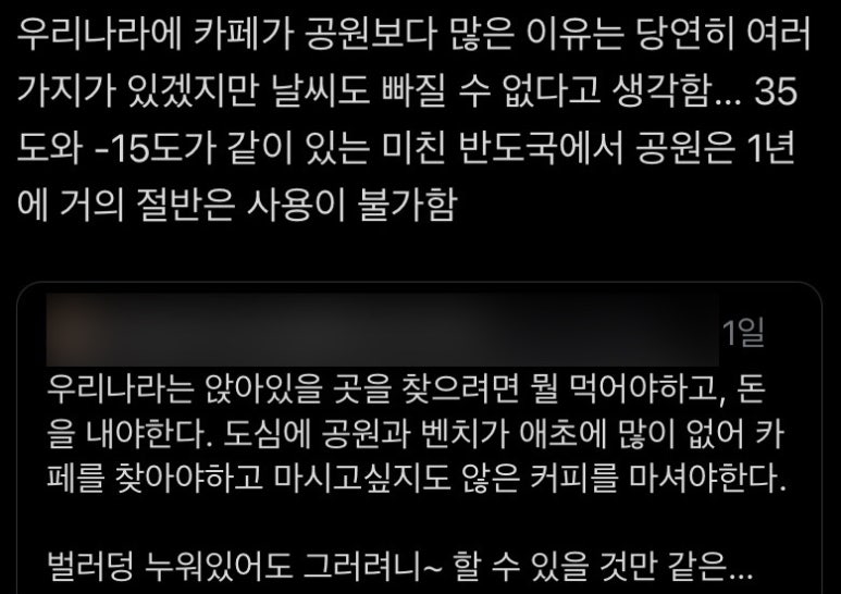 빈티지왕국 이미지