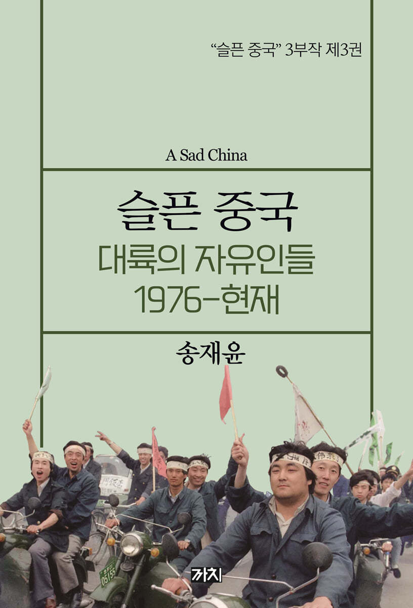 대륙조명 이미지