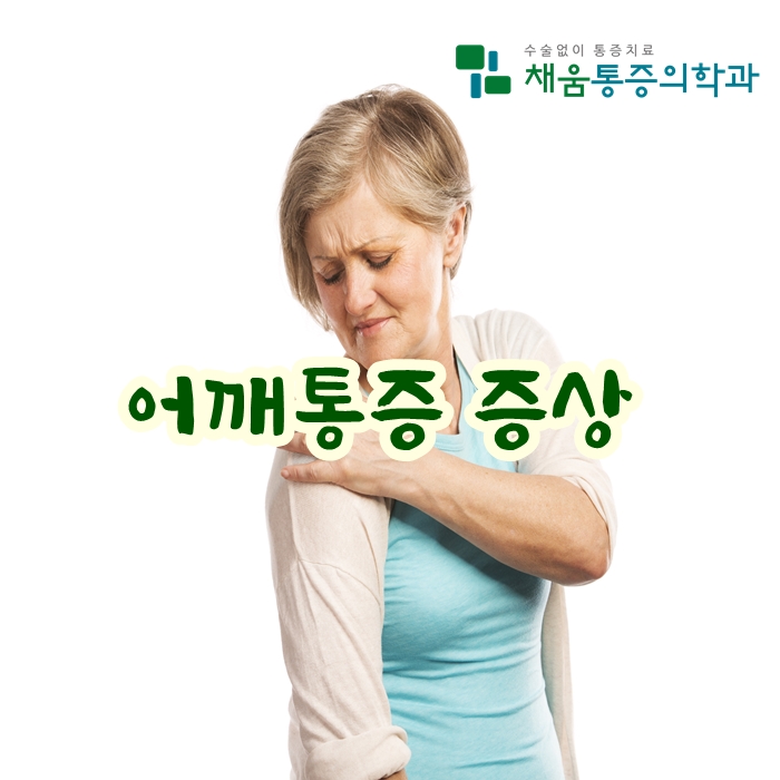 진정형외과의원 이미지