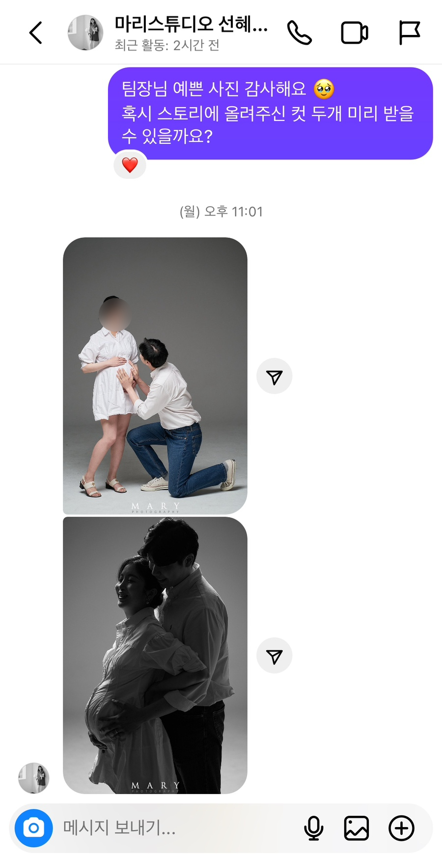 스튜디오선혜 이미지