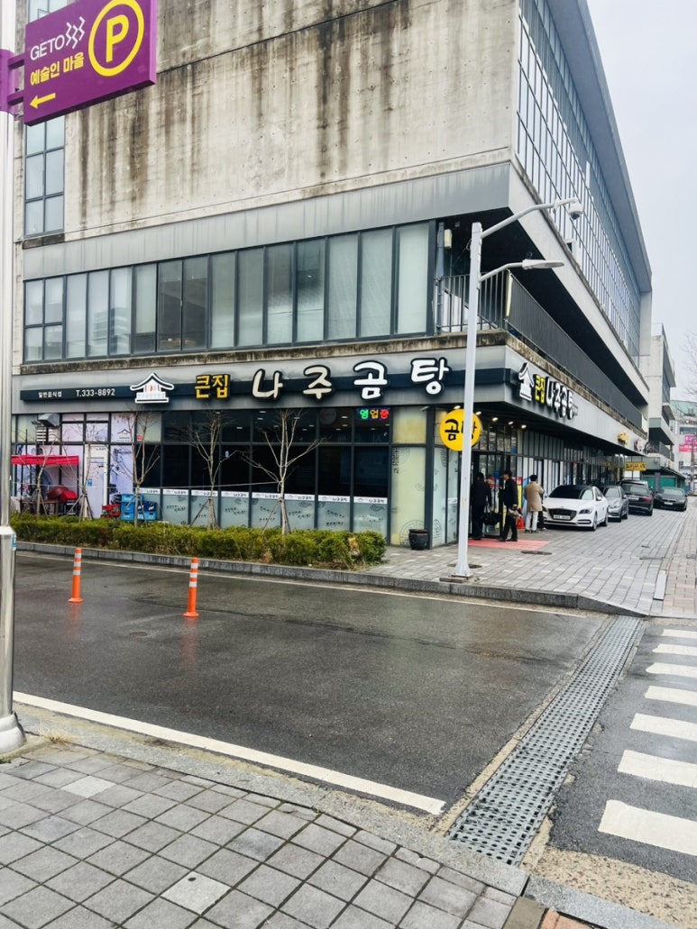 빛고을 농수산 이미지