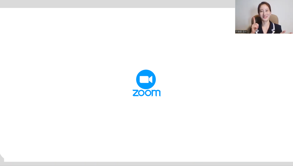 성장컨설팅 이미지