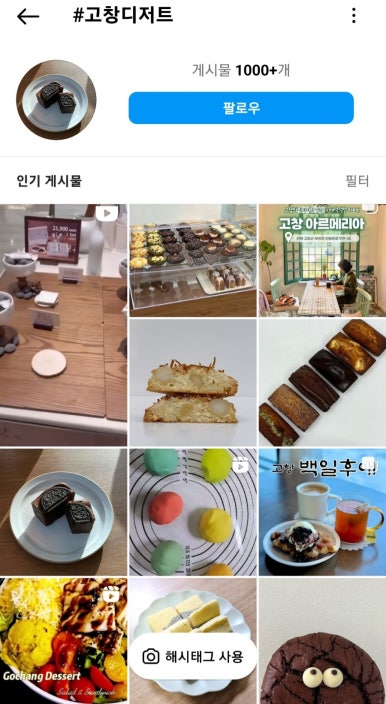 커피콩볶는샌드위치 이미지