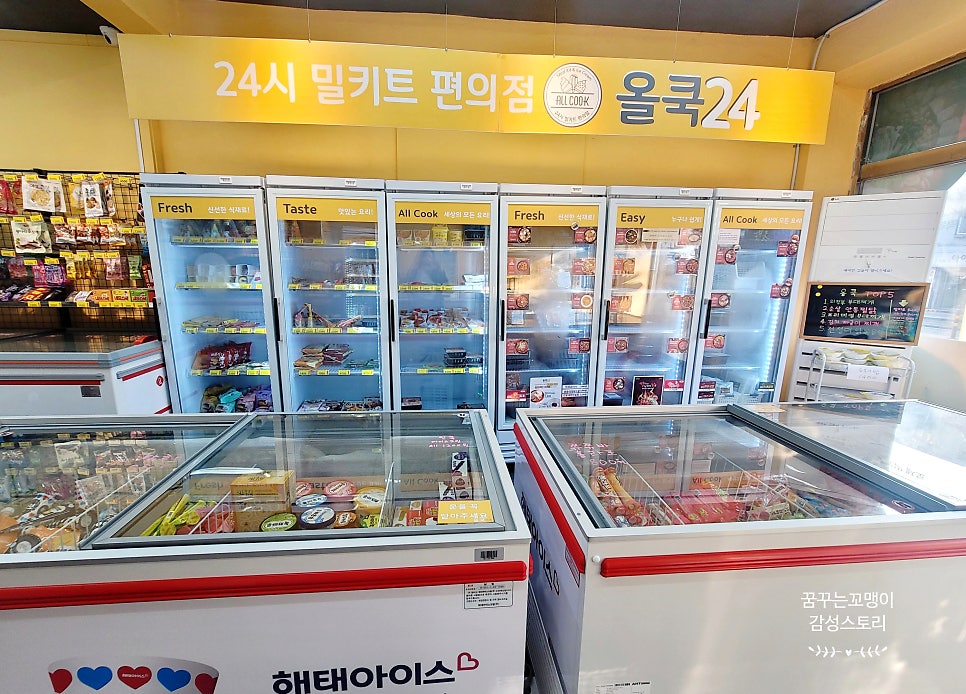 올쿡24 이미지