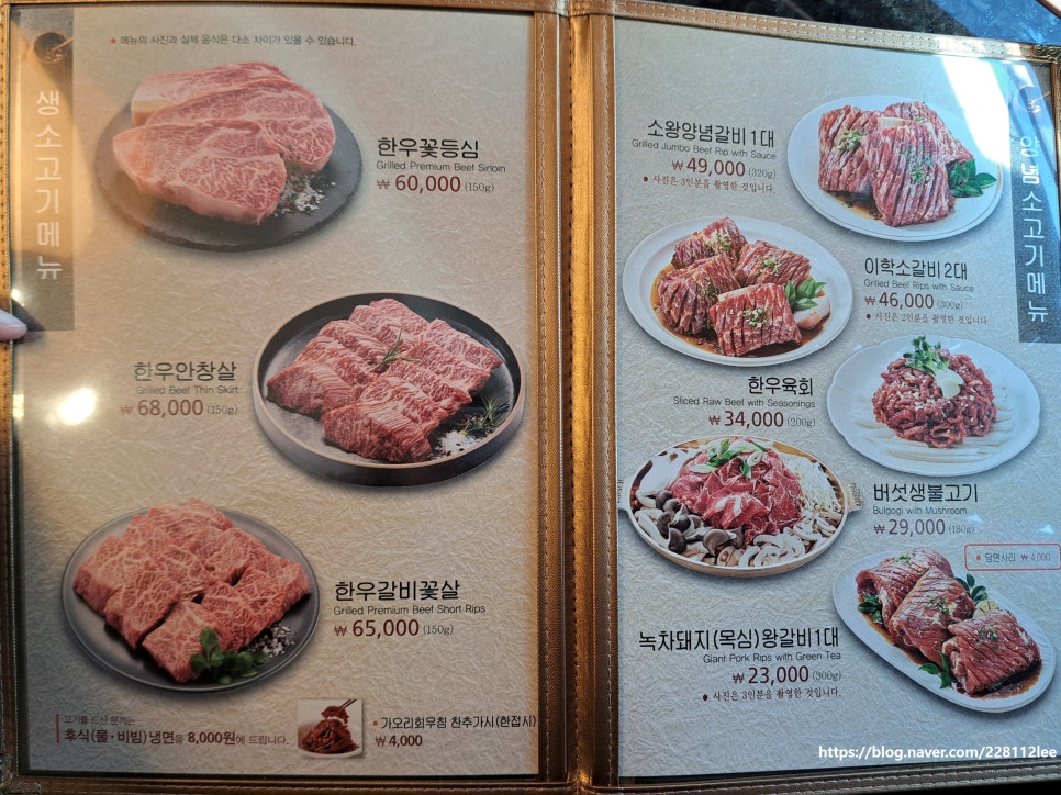 농가왕갈비 이미지