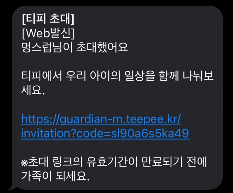 멍스럽 이미지