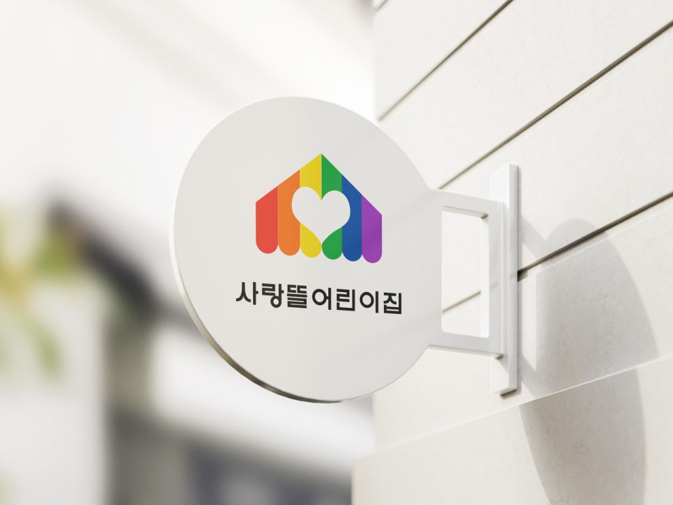 란디자인 이미지