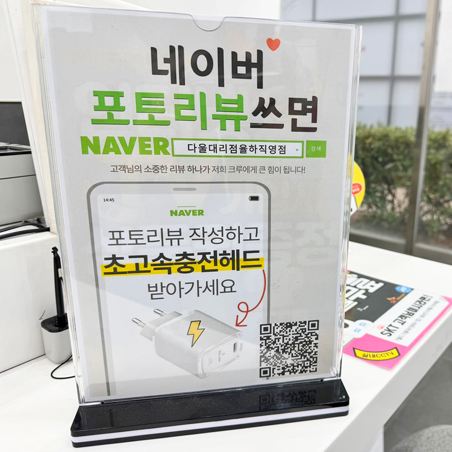 다올텔레콤 이미지