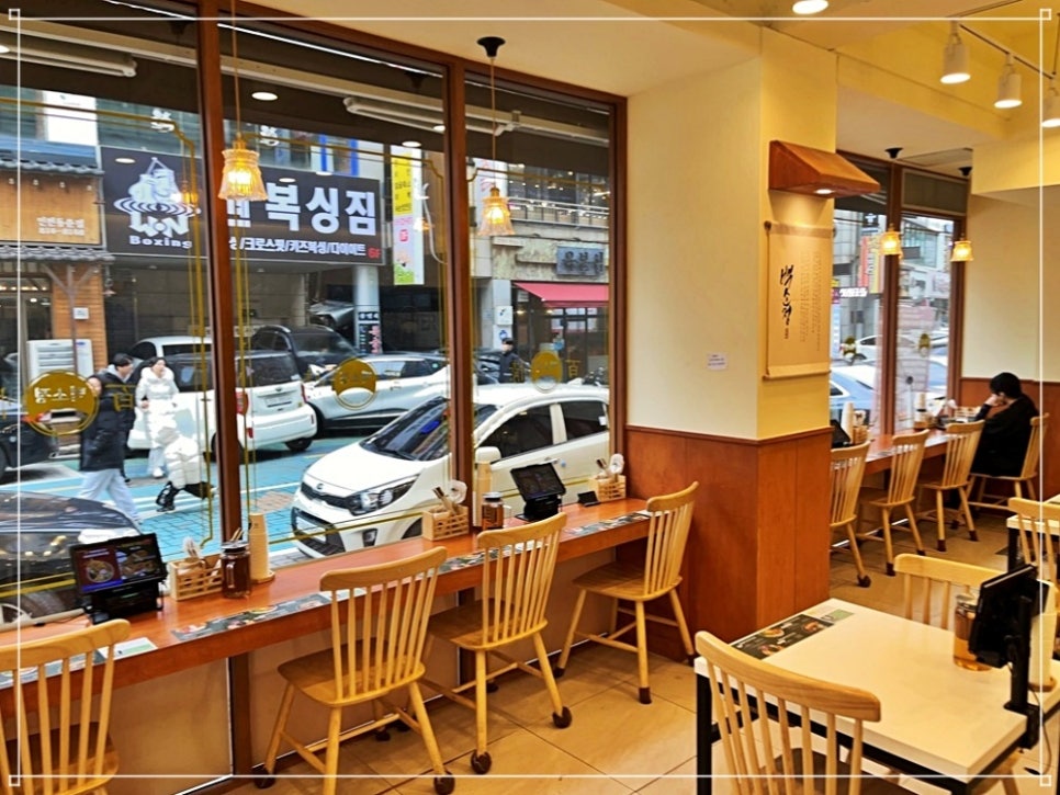 백소정 인천동춘점 이미지