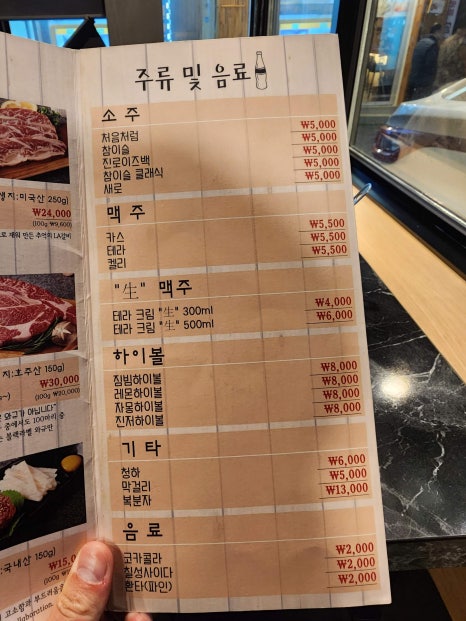 화로식당 이미지