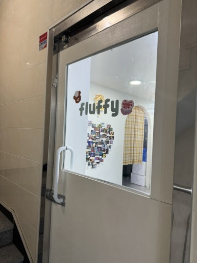 플러피케이크 이미지