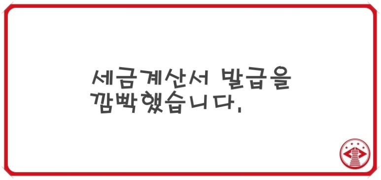 세무회계첨성 이미지