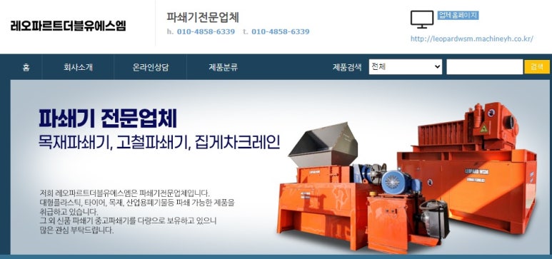 성주에스엠 이미지
