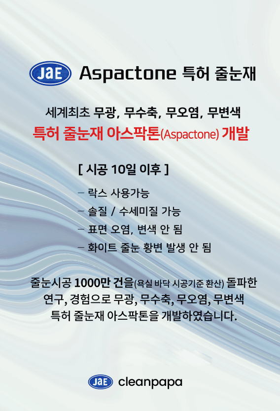 태양산업개발 이미지