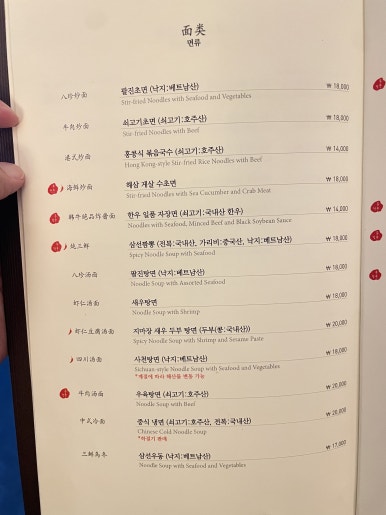 몽중헌판교 이미지