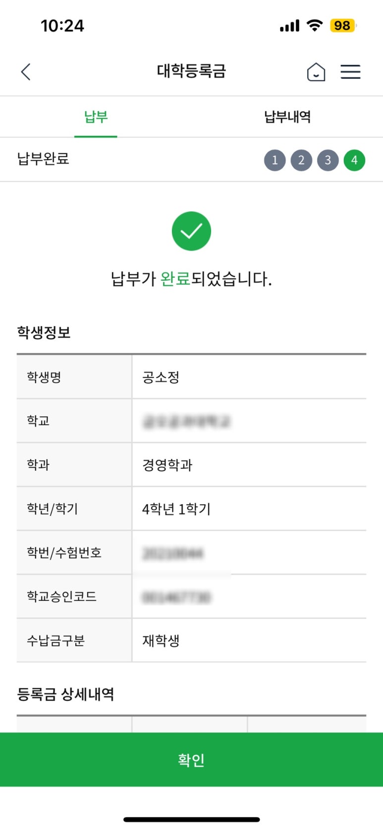 명가손만두금오산점 이미지