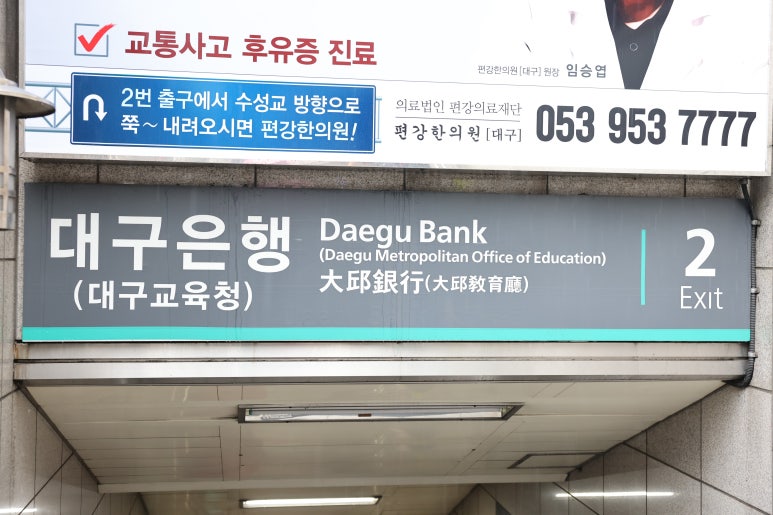 이도내과의원 이미지