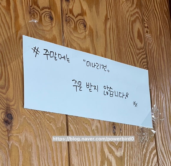 한재초록들 이미지