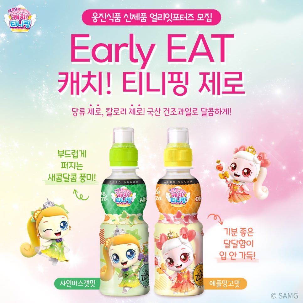제로잇 이미지