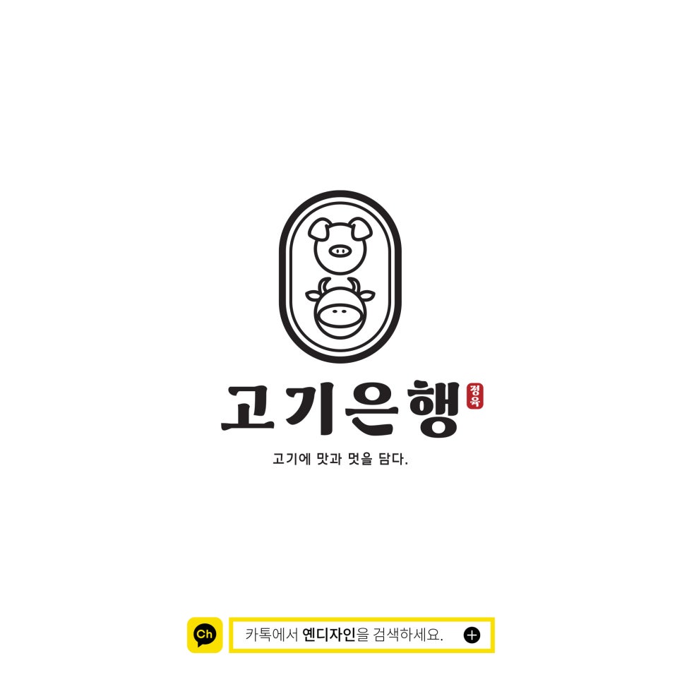 삼중정육점 이미지