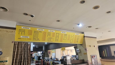 보보스스파랜드 이미지