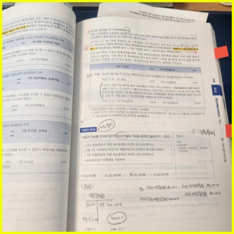 아주전산 이미지