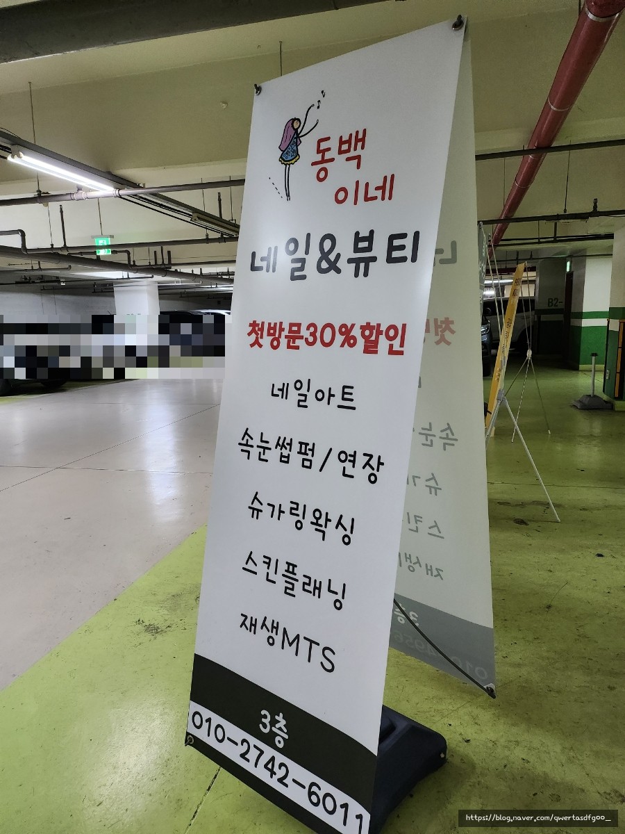 온다네일속눈썹 이미지