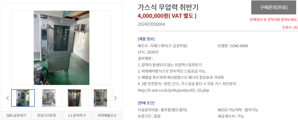 지에스케이 이미지