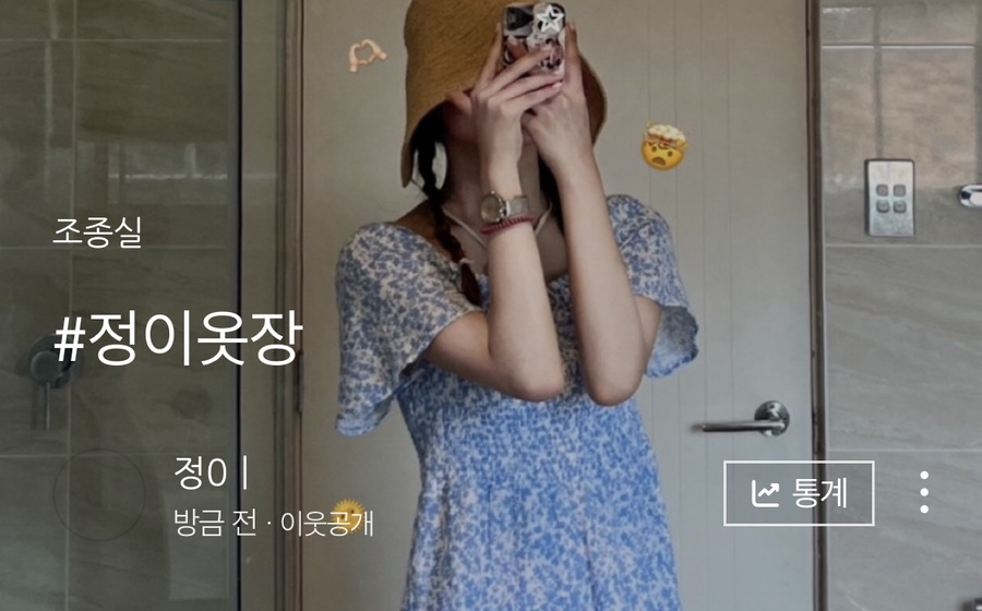 정이옷장 이미지
