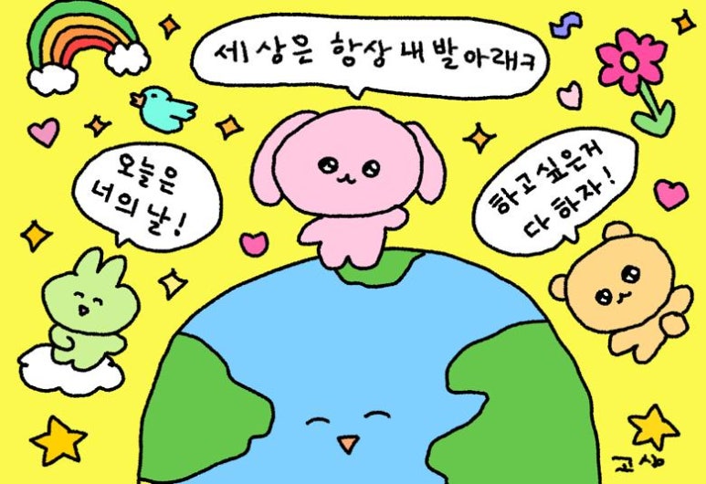 여행시작(주) 이미지