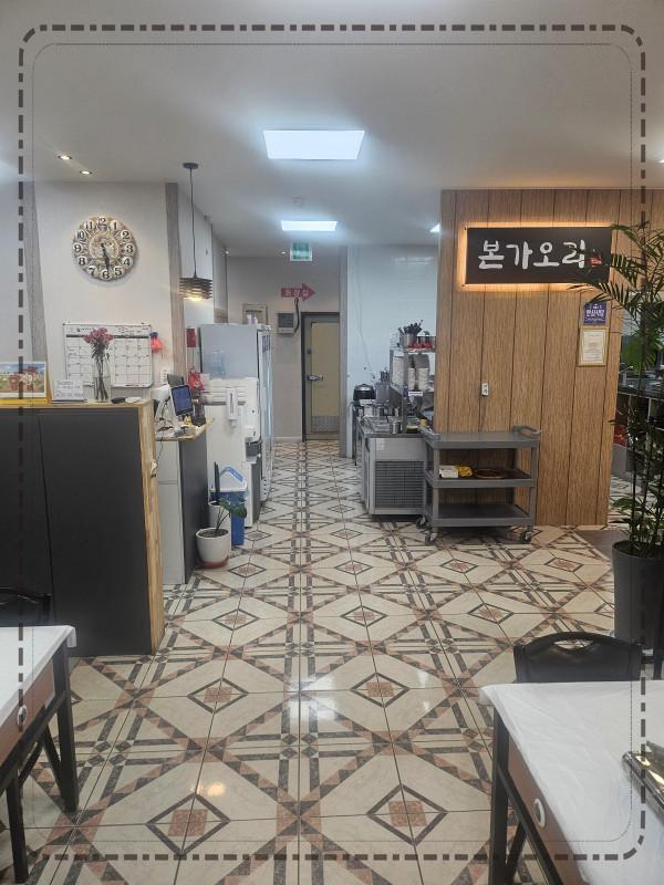 본가오리 이미지