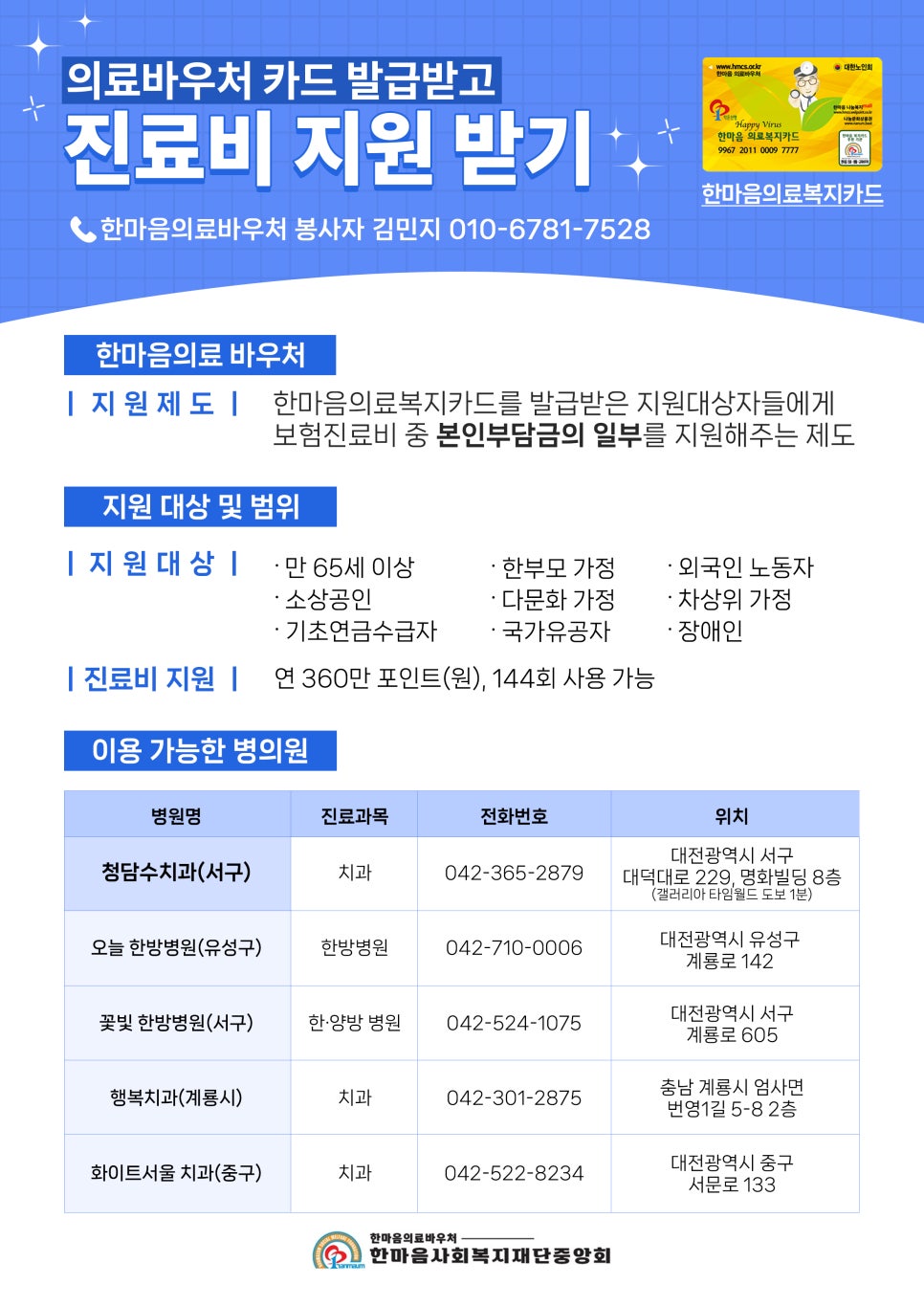 청담수치과 이미지